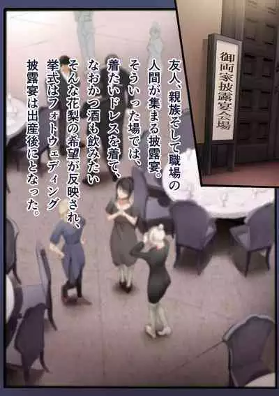 Osananajimi no Shiro Gal Series Soushuuhen