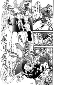 (C56) [Majimadou (Matou)] Shinku Kusari Junbigou | Crimson Chain (Street Fighter)