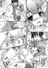 [Ueda Rieko] Doutei Killer na Imouto ~Bitch-kei Kyonyuu Gal ni Yarare Houdai~ [Digital]