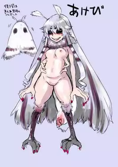 [Nyukusudou (Ameyama Denshin)] Akebi no Yama