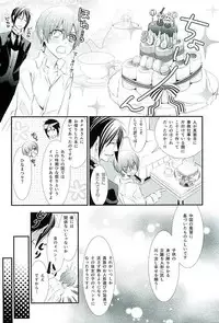 (C89) [Pink no Koneko (Naokichi.)] Re: Chaos (Black Butler)