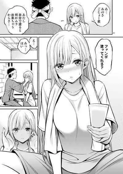 [Popochichi (Yahiro Pochi)] Sono Bisque Doll wa H o Suru 4 (Sono Bisque Doll wa Koi o Suru) [Digital]