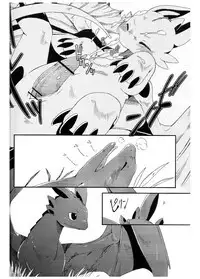 Itazurakko No Toothchan