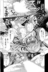 Action Pizazz 2015-12