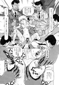 [Kakinomoto Utamaro] Shigyaku no Zetchou [Decensored]