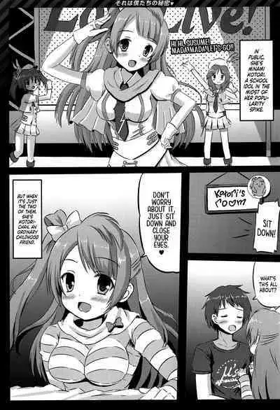 (C86) [Star-Dreamer Tei (Staryume)] Happy ToGetHer 4 - Sore wa Boku-tachi no Himitsu | Happy ToGetHer 4 - That is Our Secret (Love Live!) [English] [head empty]