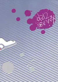 (C85) [Yoshikawa Hajime (Hanikura Un)] Hentai Mousou Shoujo (Danganronpa)