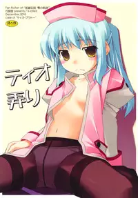 (C79) [ANGYADOW (Shikei)] Tio Ijiri (The Legend of Heroes: Sora no Kiseki)