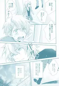 (Love Song ☆ Lesson ♪ 3 rd) [Ecueli (Yoli)] Kimi ga Suki (Uta no Prince-sama))