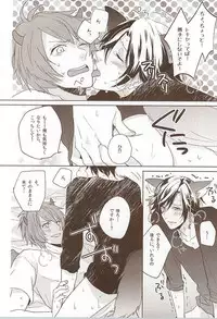 (Love Song ☆ Lesson ♪ 14th) [raica (Chizu)] pink cherry jam (Uta no Prince-sama)