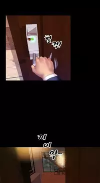 [Mojo] My Wives Ch.1-36 (English) (Ongoing)