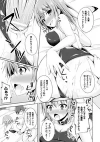 [Anthology] 2D Comic Magazine TS Jibun Heroine mou Hitori no Ore ga Erosugite Gaman Dekinee! Vol. 2 [Digital] (incomplete)