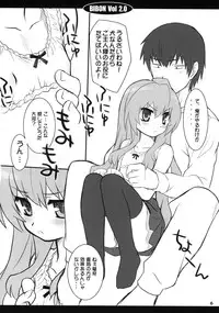 (C75) [CHILLED HOUSE (Aoi Kumiko)] BIBON Vol 2.0 (Toradora!)