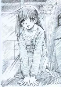 (CR35) [MEKONGDELTA, DELTAFORCE (Route39, Zenki)] Winter's Tale (Fate/stay night)