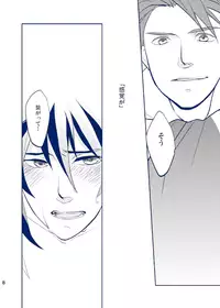 [C1000 (Sinkaigyo Satona)] be Connect with U (Tales of Xillia) [Digital]