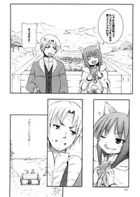 [Nounai Kanojo (Kishiri Toworu)] Ookami to Ookamiotoko (Spice and Wolf)