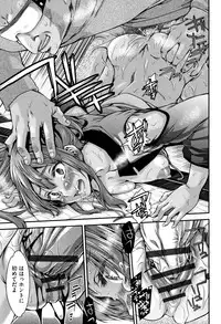 [Fujikawa Satoshi] Otome Ochi