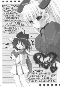 (C63) [Kimpotsu (KANA)] Cruller 6 (MUV-LUV)