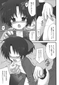 [Murata Denji] Nigerarenai yo? - Can not Escape