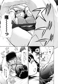 [Ayasaka Mitsune] o SEWA shi masu