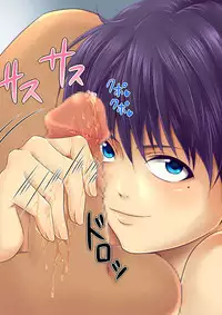 [Underground Dou (Stranger)] Jigoku Ezu no Yoru 2