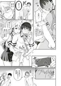 COMIC X-EROS #52 [Digital]