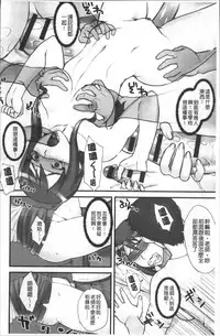 [BANG-YOU] STOPWATCHER [Chinese]