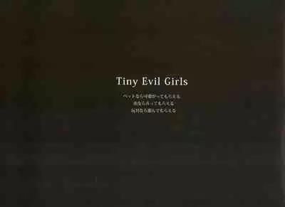 MUK's LOLIWORKS 2019 AUTUMN-WINTER Mujaki to Ecchi Asobi no Tengoku Ezu