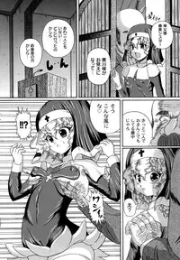 [Catapult] Otona no Jikan Wari [Digital]