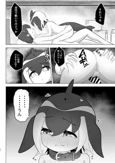 [Dull Zodesadehai (Dull)] Mairuka to Asobo hardcore (Kemono Friends) [Digital]