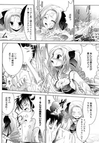 [Namamo Nanase] Sweet Paradise