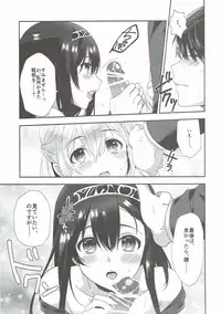 (COMIC1☆11) [Alpha to Yukaina Nakamatachi (Alpha)] Sayonara Extra Virgin (THE IDOLM@STER CINDERELLA GIRLS)