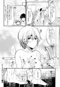 [Momoko] Rabbit Paradise