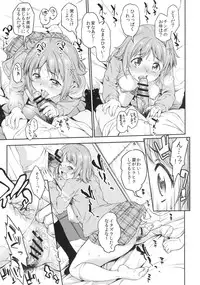 [Handsome Aniki (Asuhiro)] Mimura Kanako Namadori Rape (THE IDOLM@STER CINDERELLA GIRLS) [Digital]