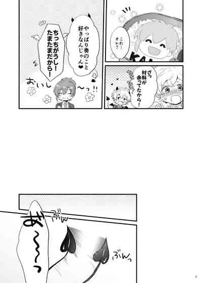 [nekonohige (taka)] Ohayou shite kara Itadakimasu! One More (Dream Festival!) [Digital]