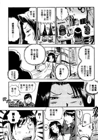 [THE SEIJI] OL Seitai Zukan - Female Office Worker Ecology Picture Book [Chinese]