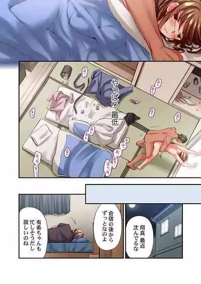 [Momoshika Fujiko] Maihama Yuki no Ikigao wa Bukatsu Komon no Ore shika Shiranai Ch. 18