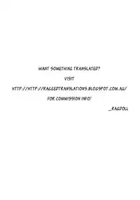 (C83) [FlowerchildUEDA (FLOWERCHILD)] TIGHT ROPE (Puella Magi Madoka Magica) [English] [_ragdoll]