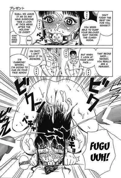 [Kiai Neko] Present (Yogore) [English] [Kuraudo]