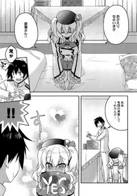 (ToreTama002) [Apple Water (Ringo Sui)] Doutei Teitoku to Babumi Kashima-san (Kantai Collection -KanColle-)