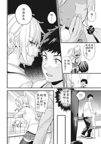 [sorani] AV Senmon Gakkou e Youkoso! Ch. 1 (COMIC Ananga Ranga Vol. 28) [Chinese] [鬼畜王汉化组]