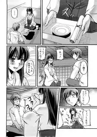 Comic Shingeki 2008-05