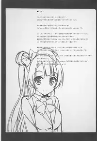 (C88) [4season (Saeki Nao)] Love Collection! 2015 4season Love Live! Soushuuhen (Love Live!)