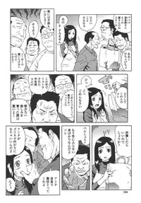 [Jingrock] Bloomer Mama