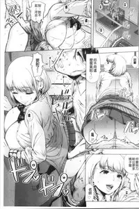 [Shinozuka Yuuji] Hajimete no Hitozuma | 初品嘗的美艷人妻 [Chinese]