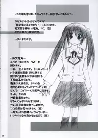 (C68) [Titokara 2nd Branch (Manami Tatsuya)] Trick or Treat! 1 (He Is My Master)