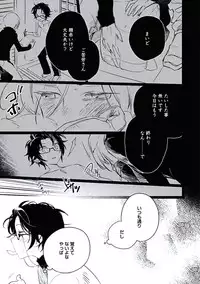 [Yurihara Aki] Kutsushita de Ecstasy