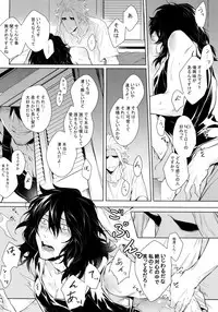(HaruCC23) [Lovely Hollow (Shibue)] Ai Shika Ienai 48-Jikan (Boku no Hero Academia)