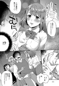 COMIC Anthurium 2019-10