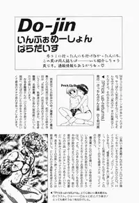 [Anthology] Cherry Moon SUPER! Vol. 1